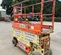 2017 JLG 2632ES Scissor Lift