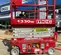 2017 MEC 1330SE Scissor Lift
