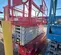 2016 MEC 4555SE Scissor Lift