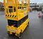 2022 JCB S2632E Scissor Lift