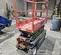 2018 Skyjack SJIII3219 Scissor Lift