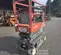 2018 Skyjack SJIII3219 Scissor Lift