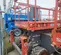 2018 Skyjack SJ6832RT Rough Terrain Scissor Lift