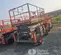 2017 Skyjack SJ8841RT Rough Terrain Scissor Lift