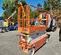 2019 Snorkel S3226E Scissor Lift
