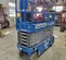 2017 Genie GS-3232 Scissor Lift