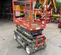 2018 Skyjack SJIII3219 Scissor Lift