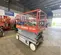 2019 Skyjack SJIII4626 Scissor Lift