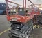 2018 Skyjack SJIII4632 Scissor Lift