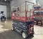 2020 Skyjack SJ3226 Scissor Lift