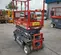 2022 Skyjack SJ3219 Scissor Lift