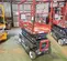 2018 Skyjack SJIII3219 Scissor Lift