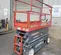 2018 Skyjack SJIII3226 Scissor Lift