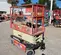 2018 JLG 1932R Scissor Lift