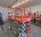 2020 Skyjack SJIII4740 Scissor Lift