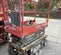 2017 Skyjack SJIII3219 Scissor Lift