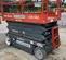 2016 Skyjack SJIII4632 Scissor Lift