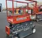 2018 Skyjack SJIII3219 Scissor Lift