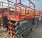 2017 Skyjack SJIII4740 Scissor Lift