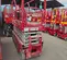 2017 MEC 2632SE Scissor Lift