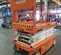 2018 Snorkel S4726E Scissor Lift