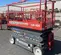 2019 Skyjack SJIII4626 Scissor Lift