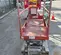 2016 Skyjack SJIII3219 Scissor Lift