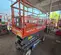 2018 Skyjack SJIII3226 Scissor Lift