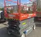 2018 Skyjack SJIII4632 Scissor Lift