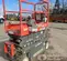 2017 Skyjack SJIII3219 Scissor Lift