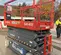 2016 Skyjack SJIII4632 Scissor Lift