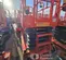 2024 SINOBOOM 4047E Scissor Lift