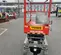 2017 Skyjack SJIII3219 Scissor Lift
