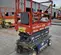 2022 Skyjack SJ3219 Scissor Lift