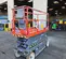 2017 Skyjack SJIII3226 Scissor Lift