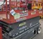 2017 Skyjack SJIII4626 Scissor Lift