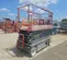 2017 Skyjack SJIII4632 Scissor Lift