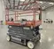 2018 Skyjack SJIII4632 Scissor Lift