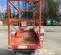 2017 Skyjack SJIII3219 Scissor Lift