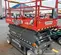 2017 Skyjack SJIII4632 Scissor Lift