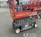 2018 Skyjack SJIII3219 Scissor Lift