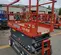 2019 Skyjack SJIII4632 Scissor Lift