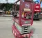 2018 MEC 1330SE Scissor Lift