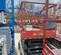 2015 Skyjack SJIII4632 Scissor Lift