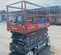 2016 Skyjack SJIII4632 Scissor Lift
