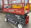 2019 Skyjack SJIII4626 Scissor Lift