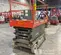2017 Skyjack SJIII4632 Scissor Lift