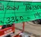 2017 Skyjack SJIII3219 Scissor Lift