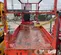 2017 Skyjack SJIII3226 Scissor Lift