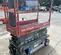 2016 Skyjack SJIII3219 Scissor Lift
